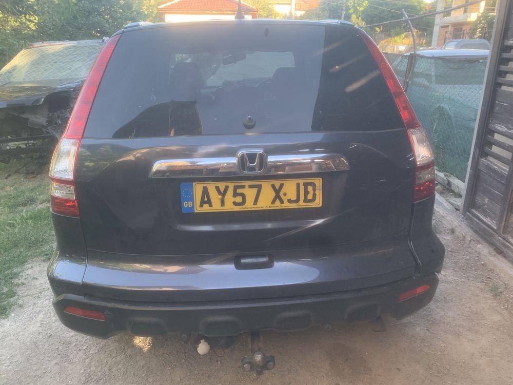 Теглич за Хонда ЦРВ3 / Honda CRV3