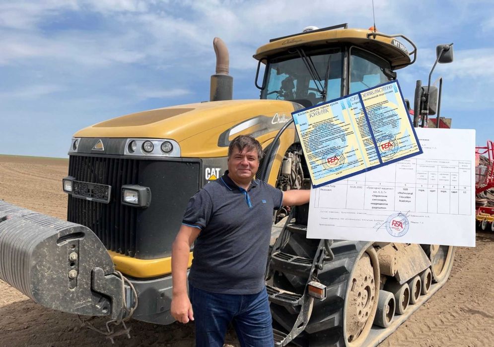 Обучение Тракторист Машинист ВСЕ категории A B C Д Е/Права ТРАКТОРИСТА