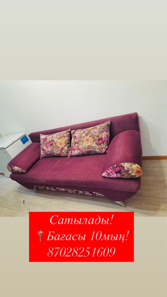 Продам диван в средним состояние