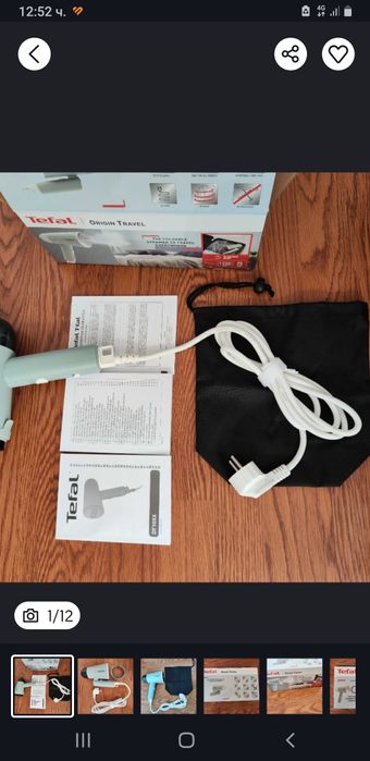 Tefal ютия за вертикално гладене.