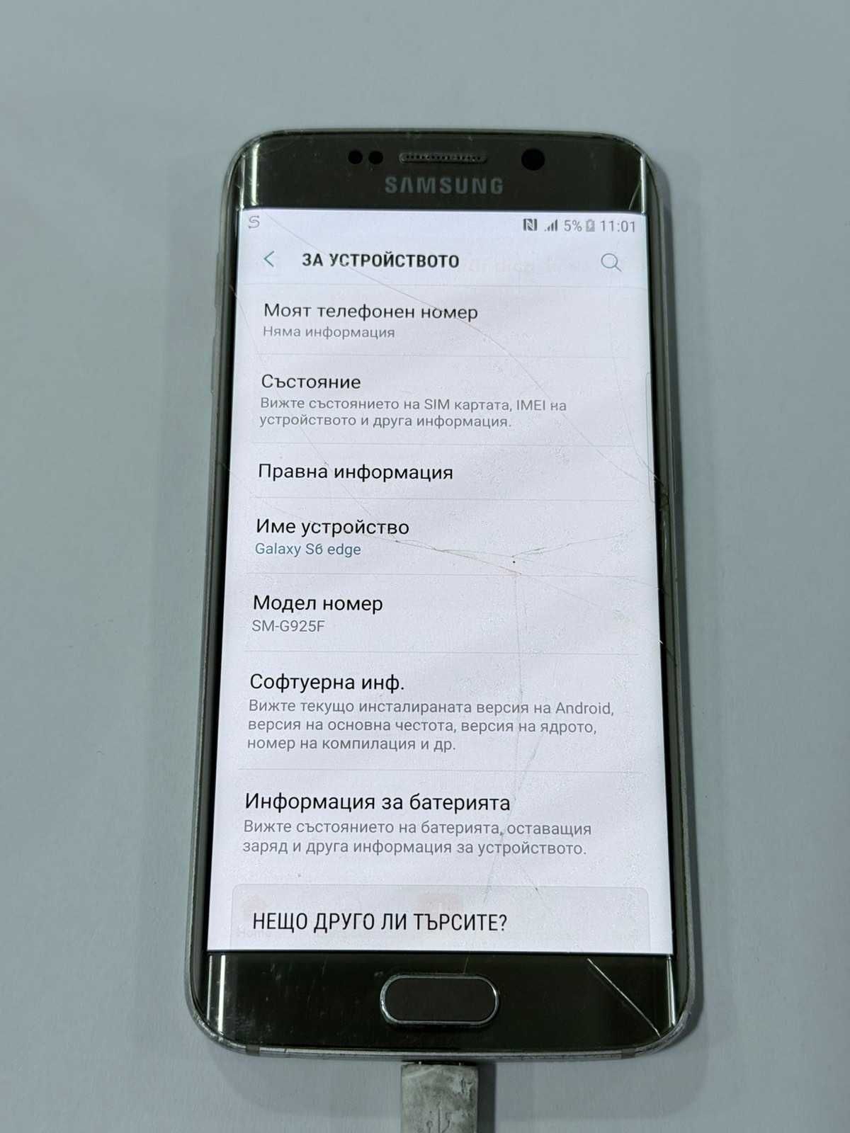 Продавам Samsung S6 Edge