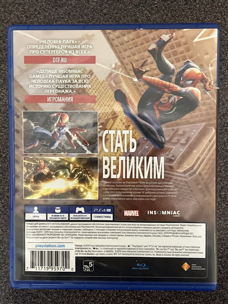 Продаю игру Marvel Человек-Паук (Издание Игра Года) для PS4 и PS5