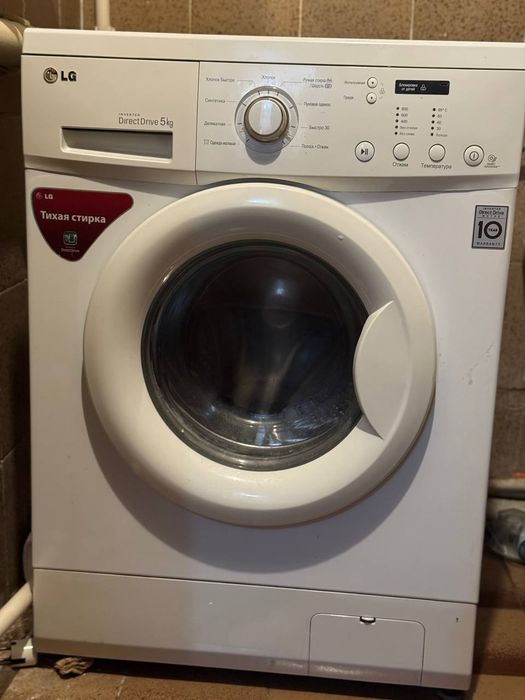 Стиральная машина