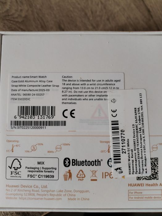 Huawei watch D2 чисто нов неразопакован