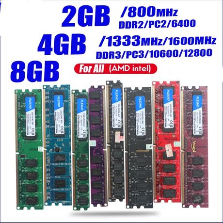 Оперативная память DDR2 2 GB, DDR3 2Gb, 4Gb и 8Gb