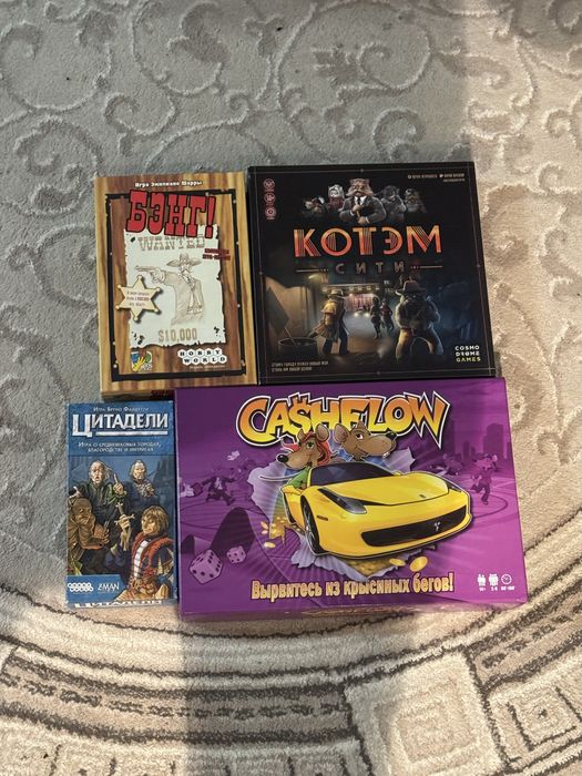 Настольные игры!