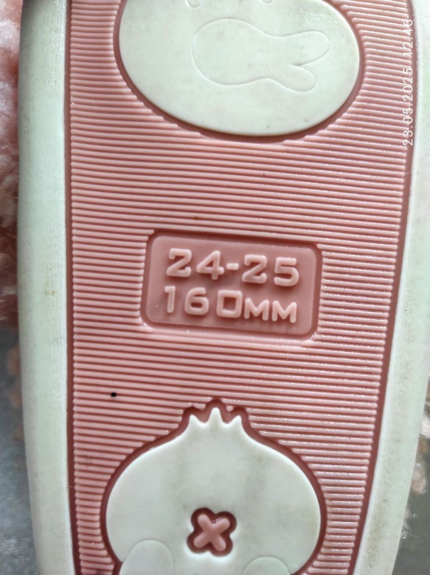 Papuci de casa marime 24-25