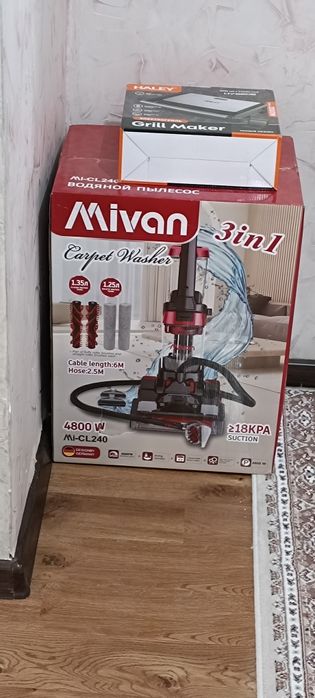 водяной пылесос Моющий GRILL MAKER подарок