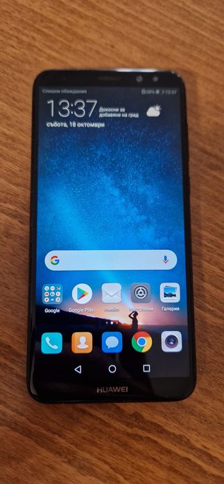 Huawei P10 lite.