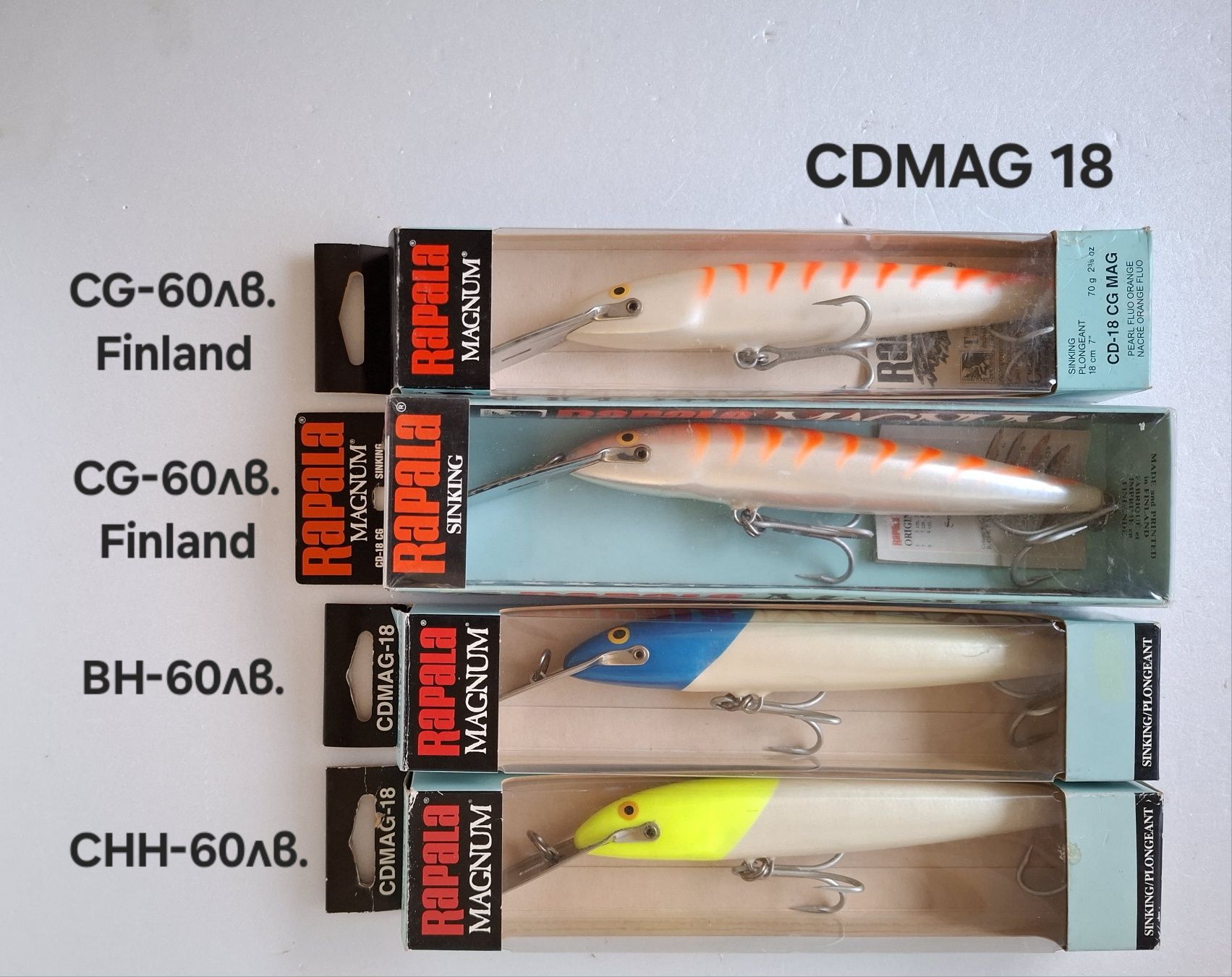 Воблери Rapala CDMAG и FMAG