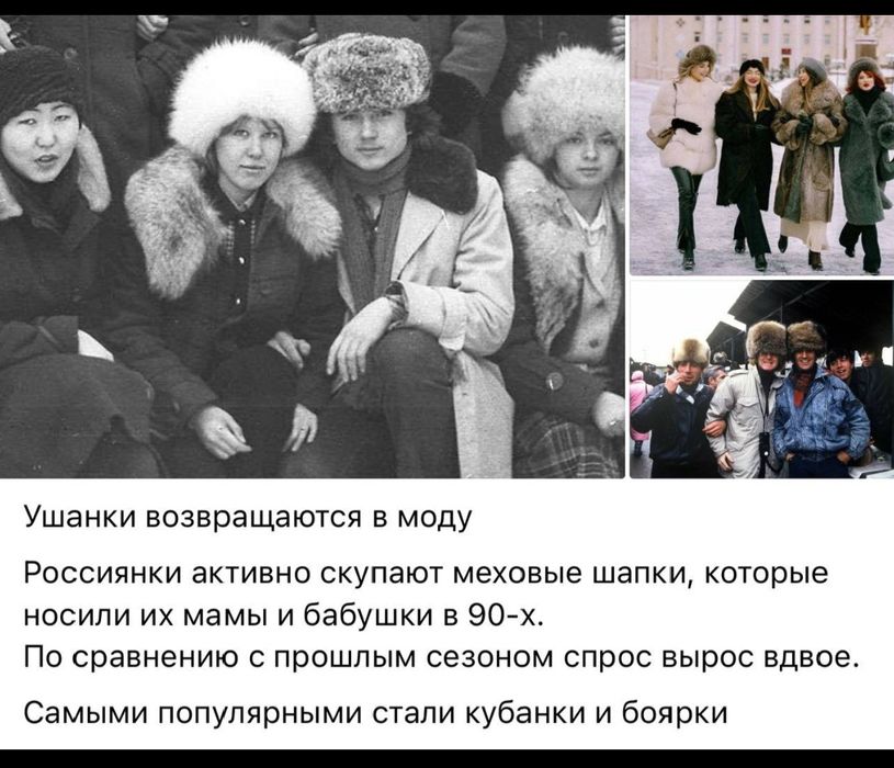 Лисья шапка с ушками