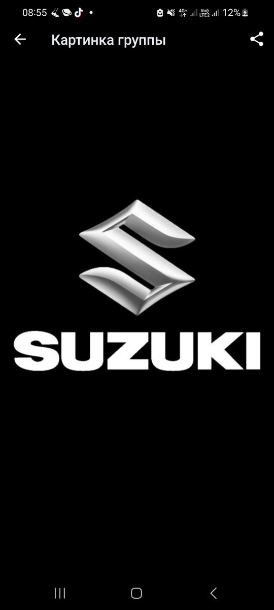 Suzuki клуб ватсап