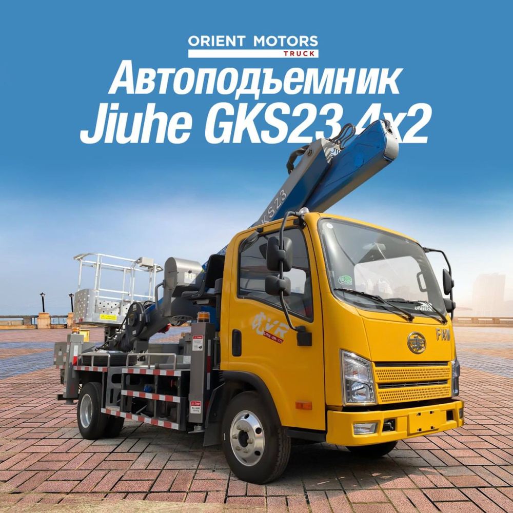 Автовышка Jiuhe GKS23 4x2 23м