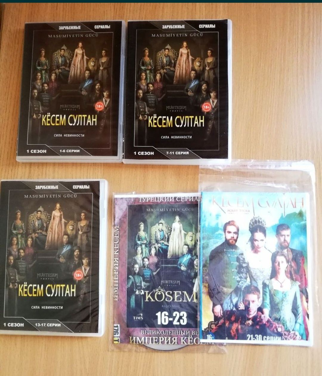 Продам DVD сериалы и фильмы, СМ ФОТО