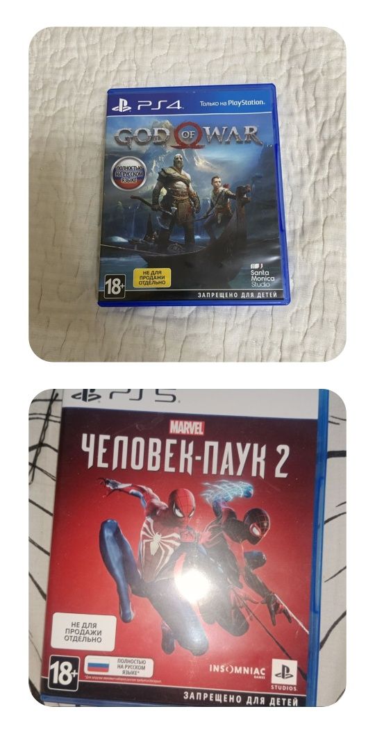 Продам два диска