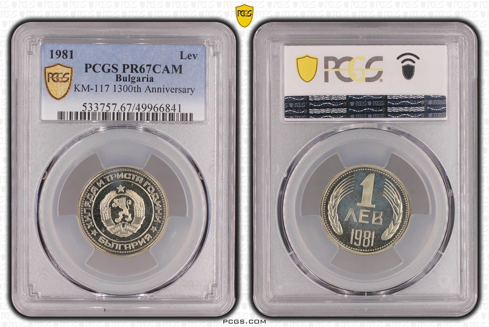 Сертифицирани монети PROOF 1980/1981/1989 PCGS