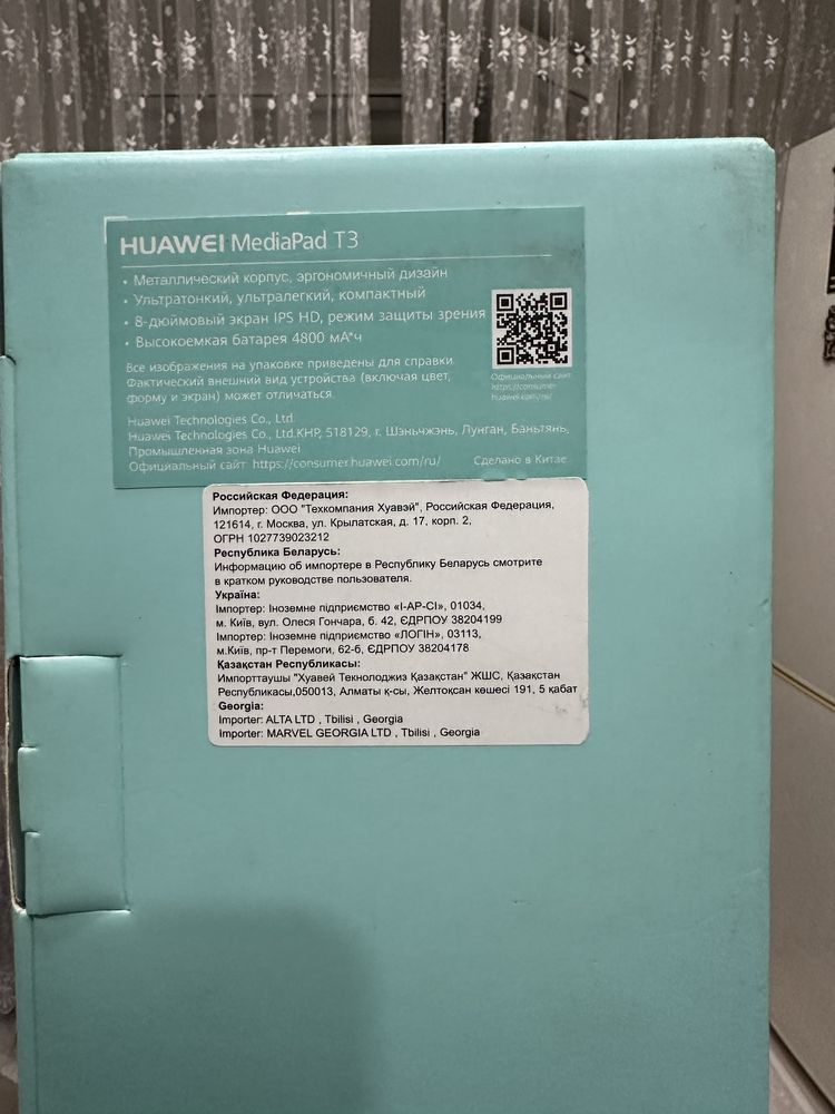 Планшет Huawei MediaPad T3