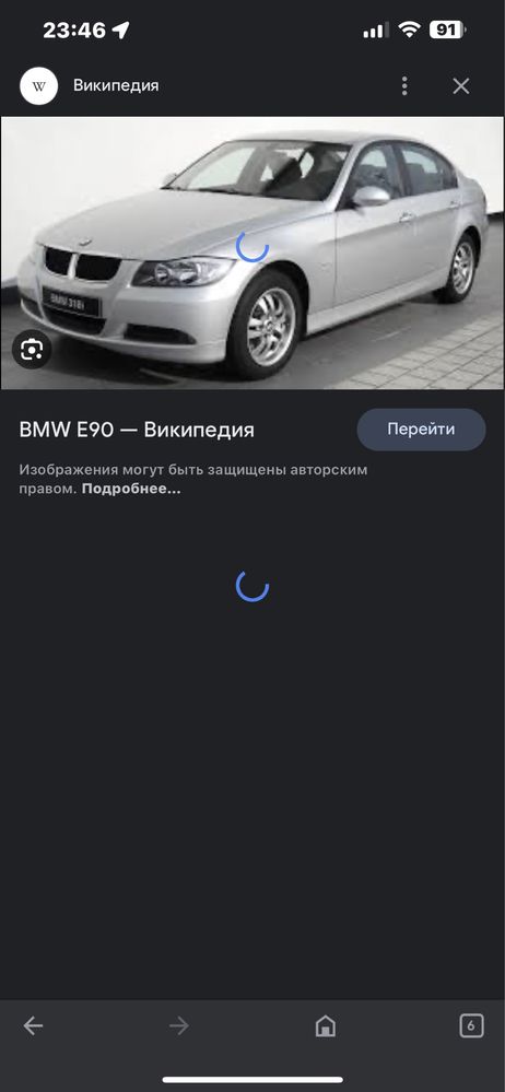 Вентилятор BMW e90 диффузор бмв е90 ALDI MART