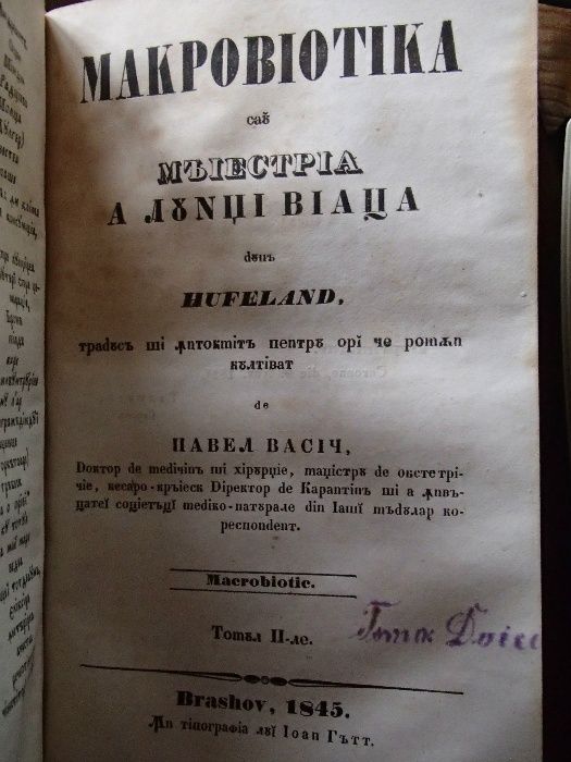 Macrobiotica vol. I si II, 1844 de Hufeland Carte Veche Makrobiotica