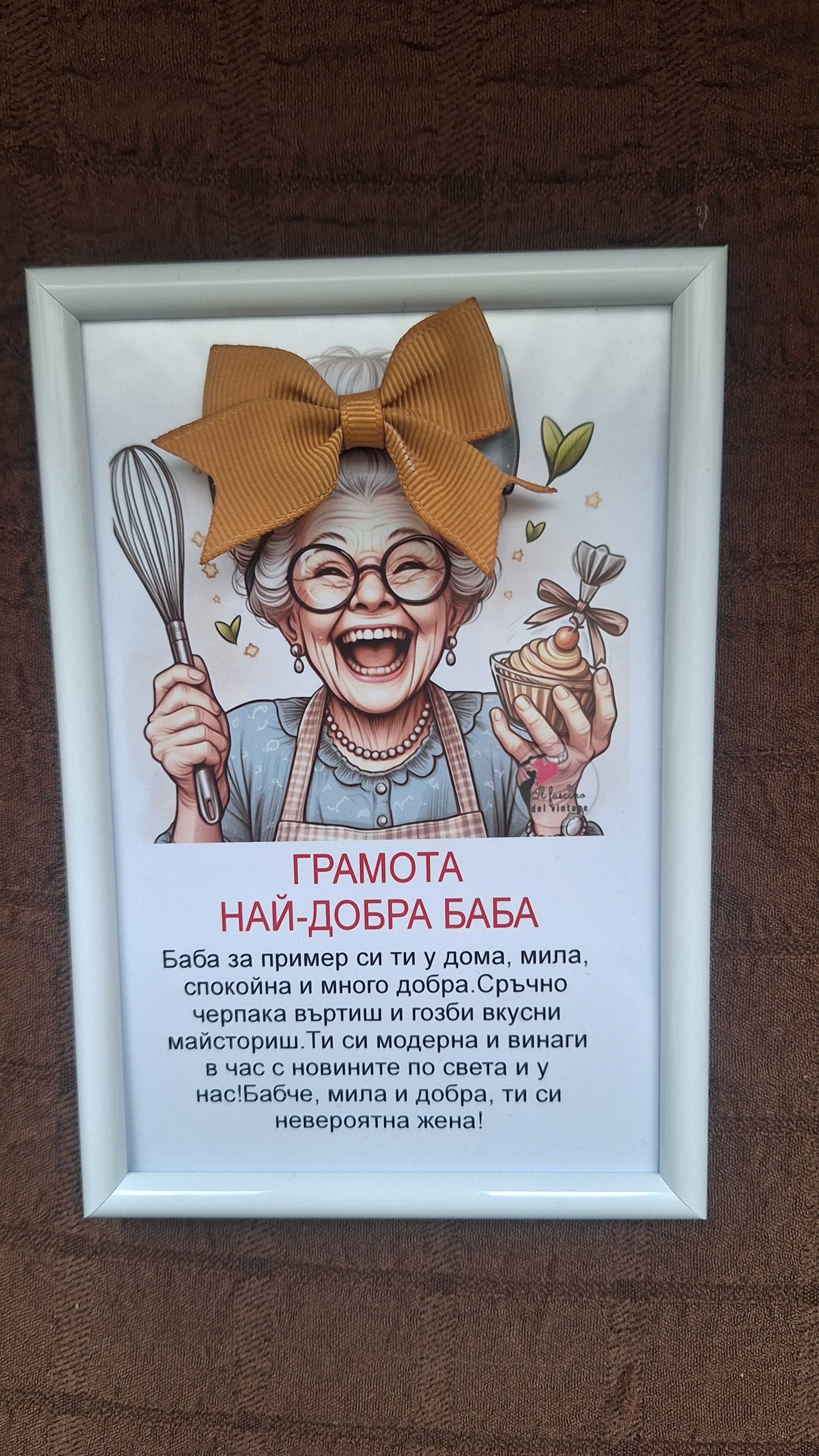 Малка 3D рамка с цветя