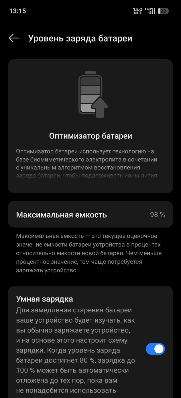 Realme Gt Neo 6 SE