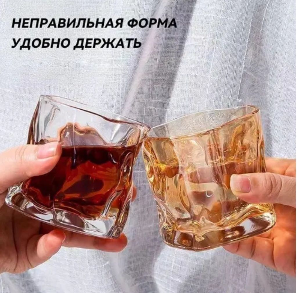 Набор прозрачных стаканов