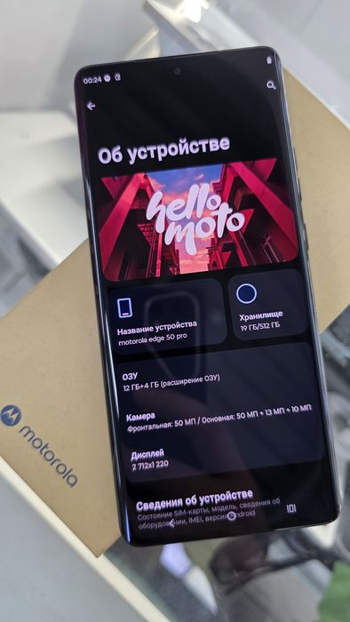 Motorola edge 50 pro (512gb)