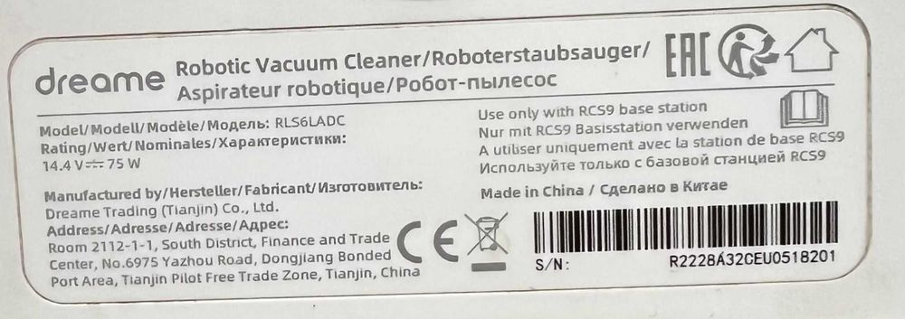 Aspirator robot dream