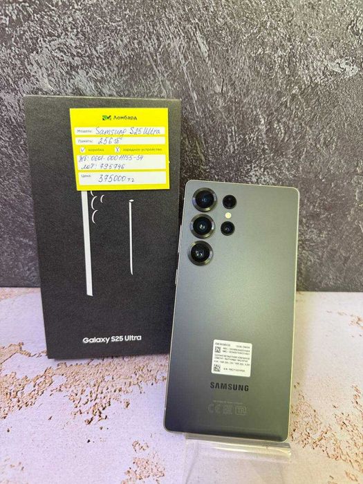 Samsung Galaxy S25 Ultra 256 гб (0601 Атырау/лот 795746)