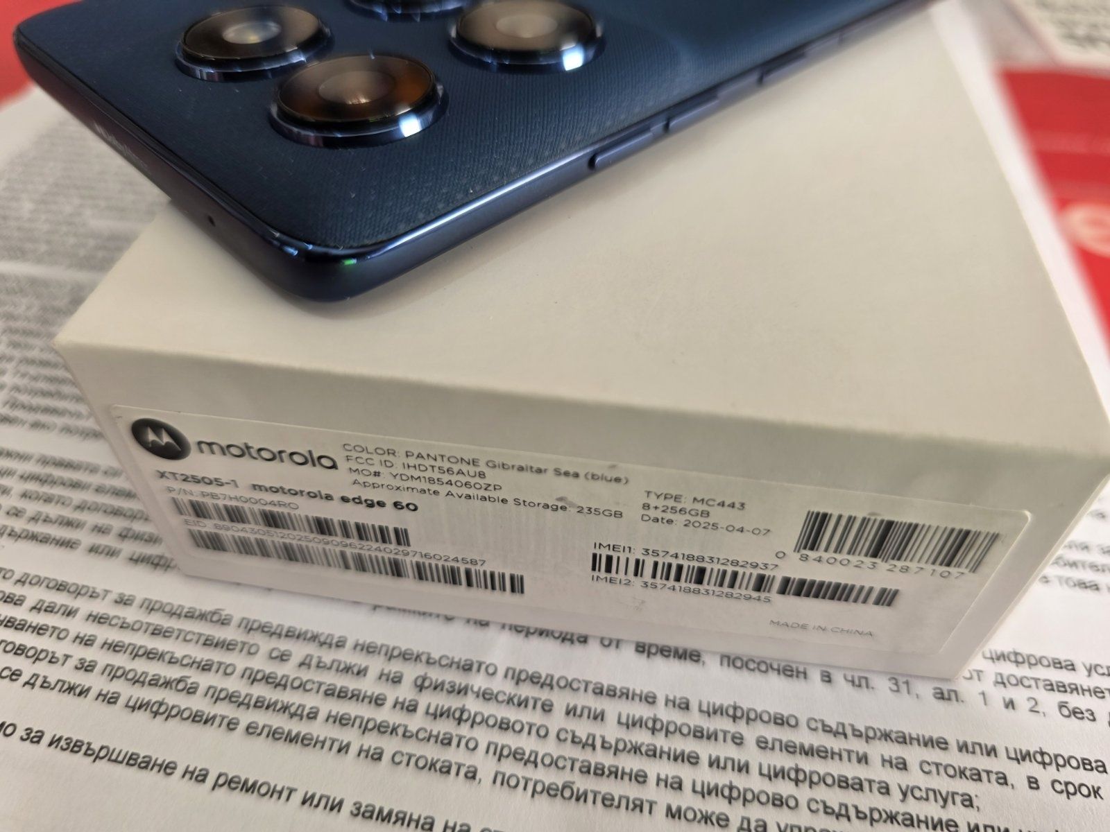 Motorola Moto Edge 60 8/256 , чисто нов , 3 години гаранция