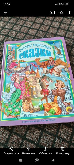 Продам книги детские