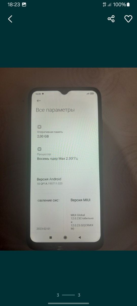 Срочно продам  Redmi C