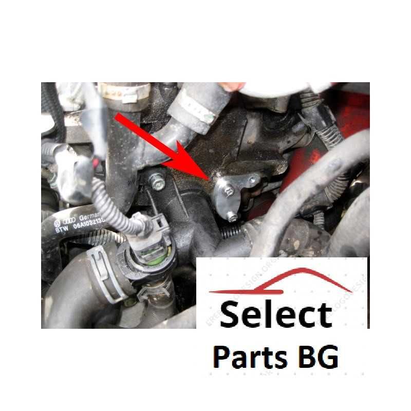 Тапа тапи 1.8Т  VW Audi Seat Skoda SAI помпа Secondary Air Injection