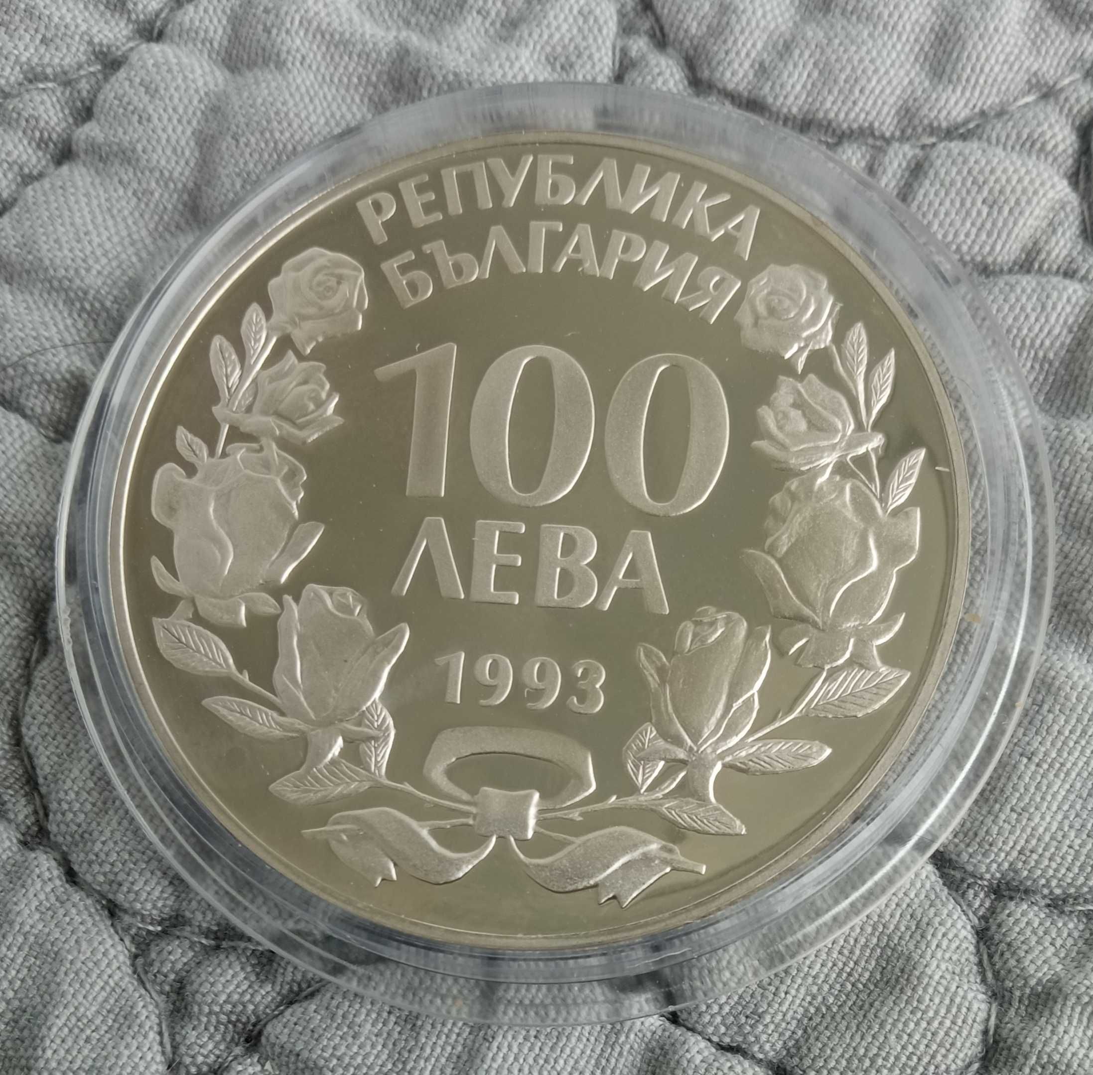 100 лева, 1993 г.

Застрашени диви животни • Дива коза