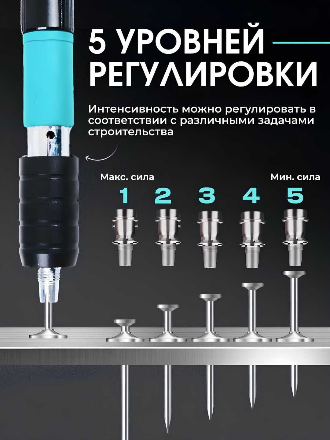 Пороховой монтажный пистолет Biyoti BYT-6022