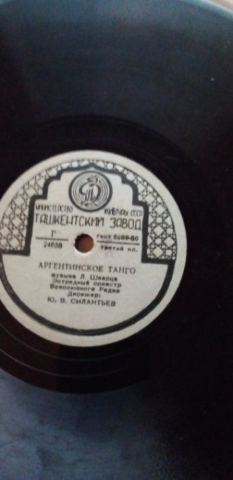 Продаются Ретро патифонные пластины, есть виниловые пластины