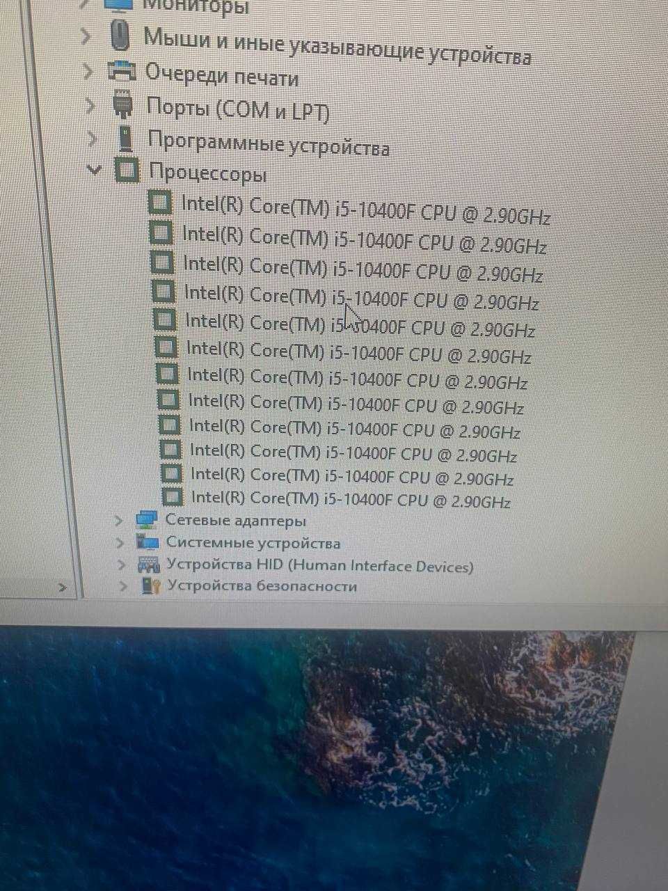 Игровой комп, i5-10400F 2.90GHz | Nvidia GTX 1660 | 24' Monitor