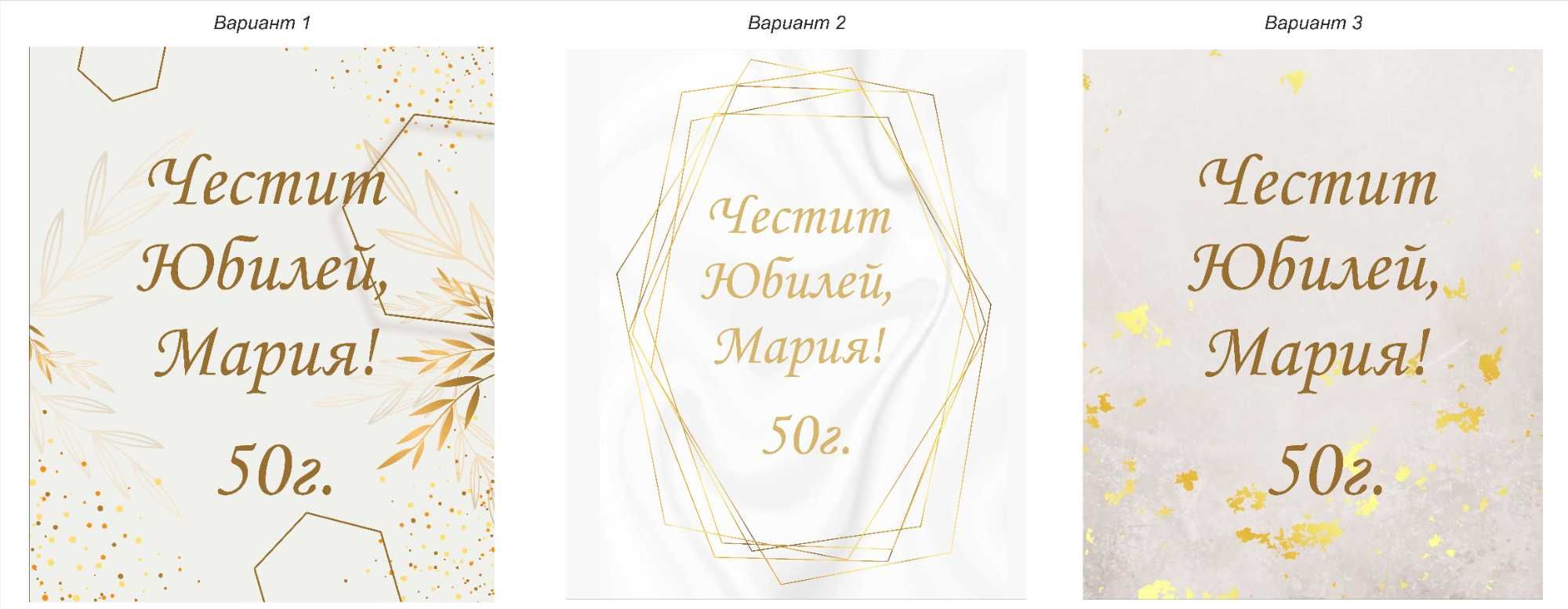Креативен дизайн на покани, флаери, рекламни материали и още!