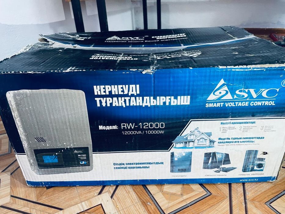 Сталибизатор RW-12000