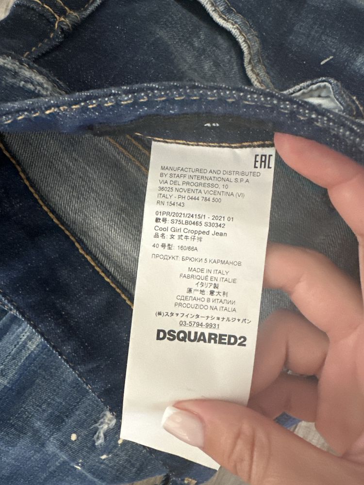 Оригинални дамски дънки DSQUARED2