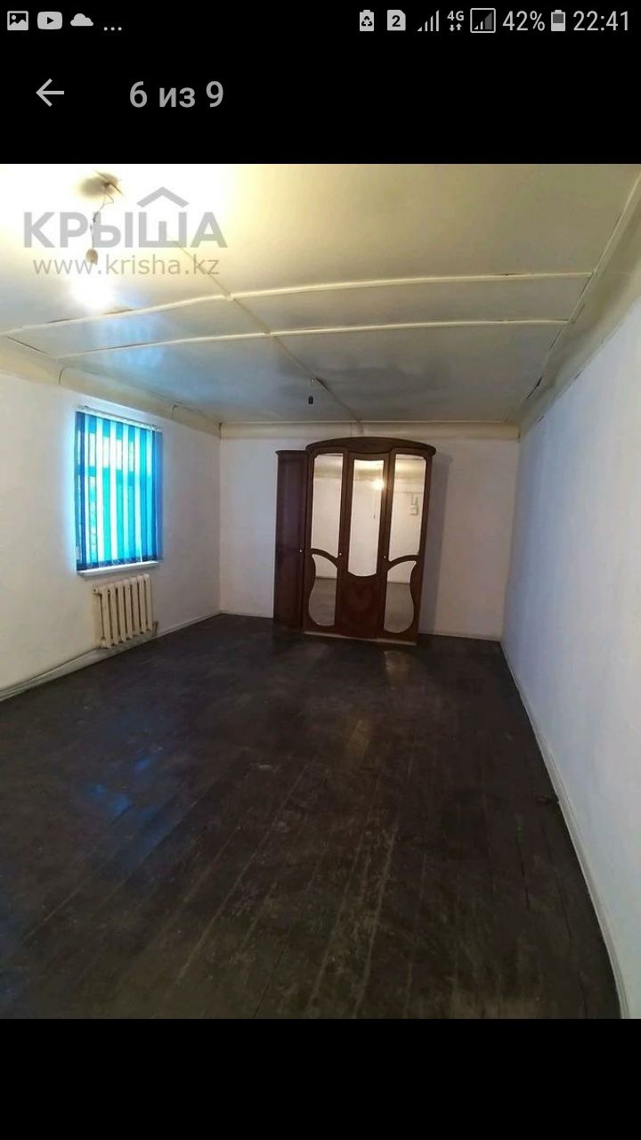 Дом в центре Арай