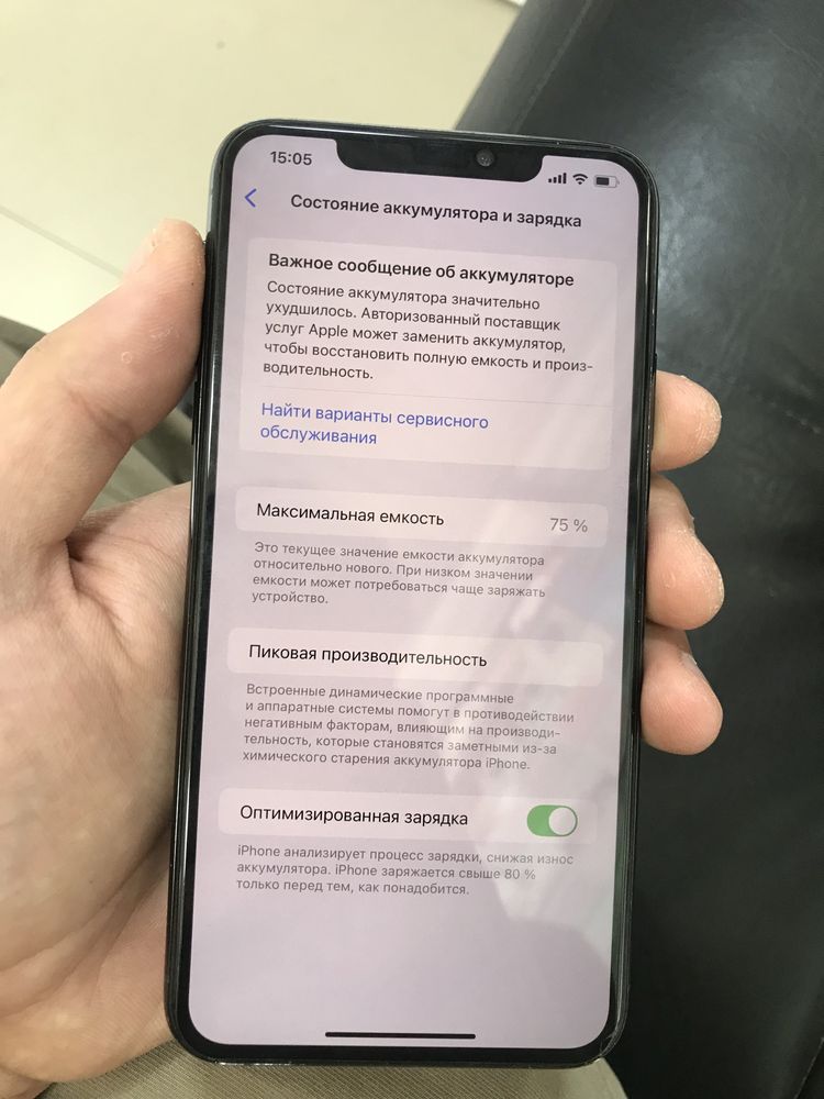 iPhone 11 pro max 64GB Sotiladi