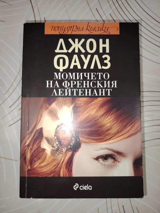 Книги на различни цени