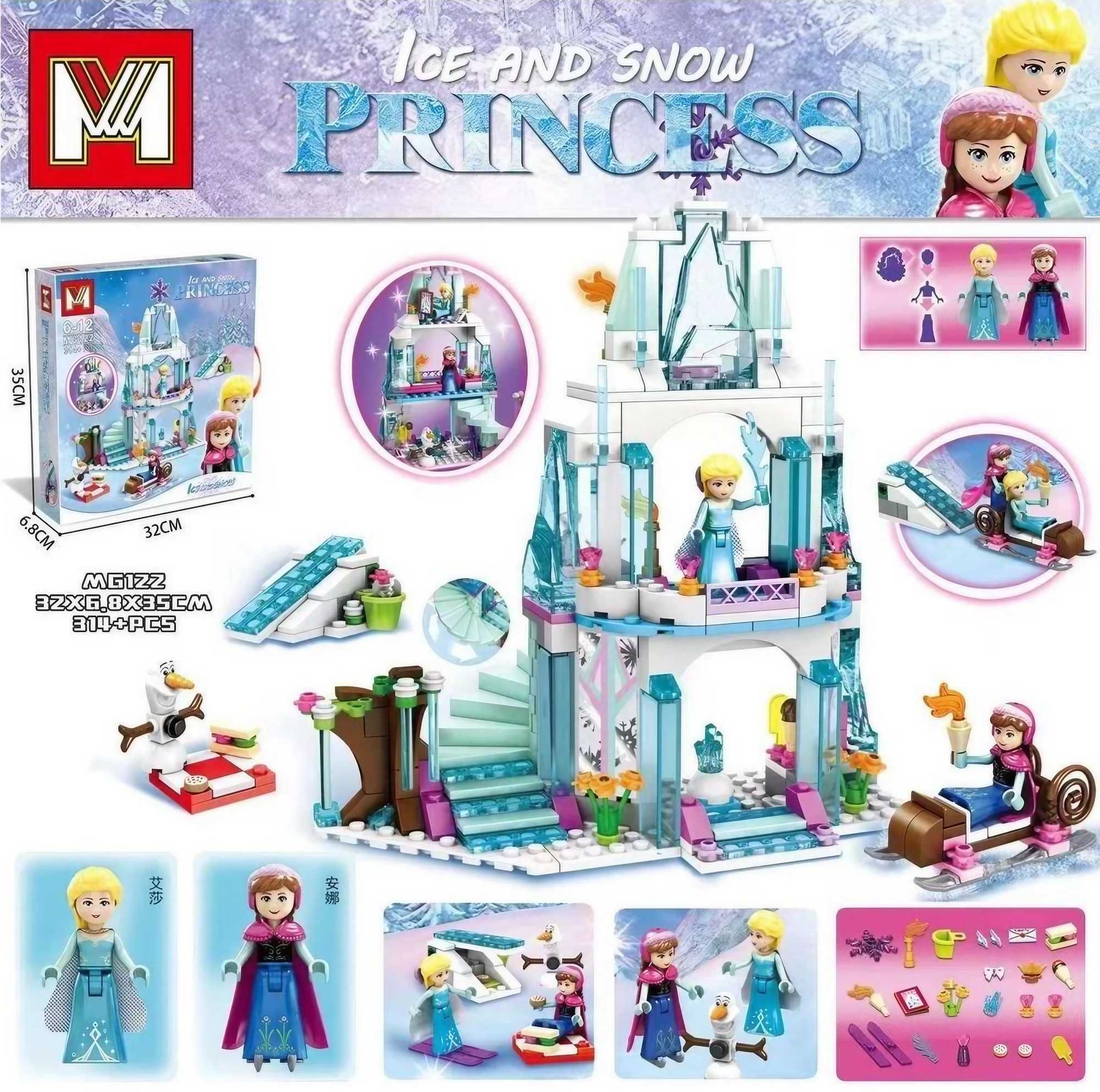 Frozen Замръзналото Кралство конструктор замък с принцеси Ана и Елза