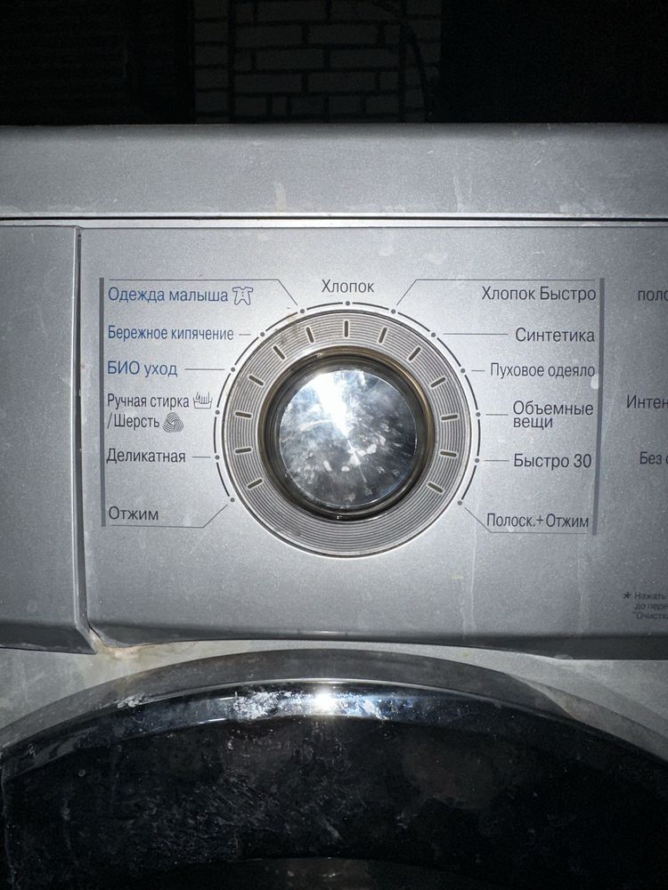 Стиралная машинка LG 6 kg