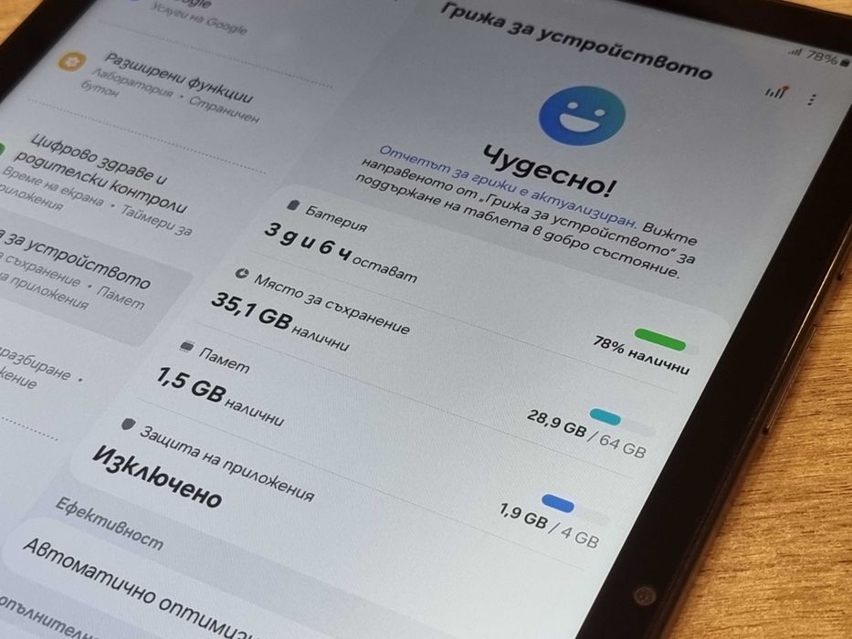 Таблет Samsung Tab A8 X200 10.5 64GB LTE 4G