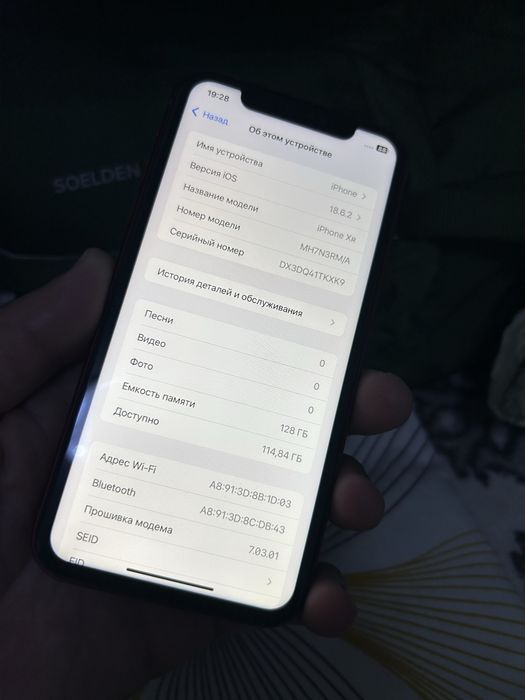 Айфон XR в отличном состоянии