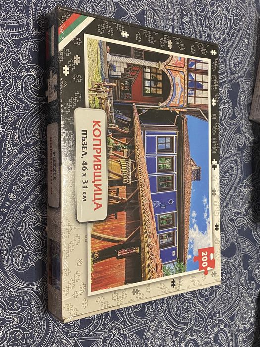 Нови Пъзели за малки и големи