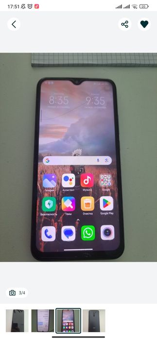 Redmi 9,предлогайте обмен
