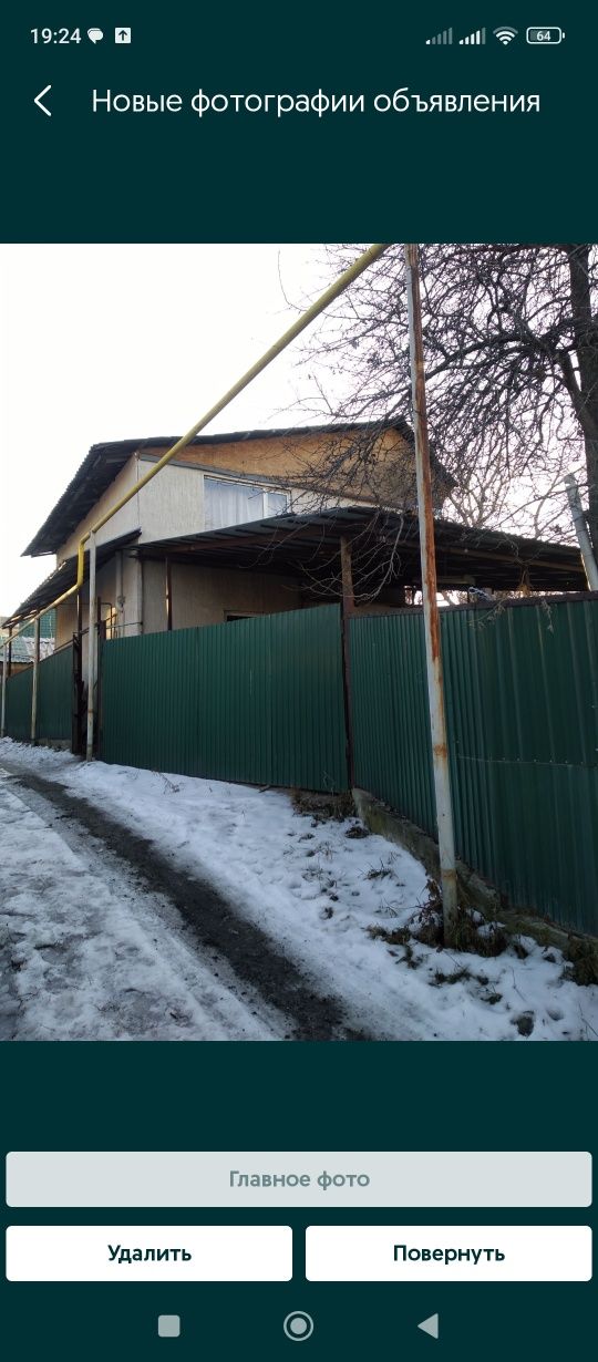 Продам дом в Талгаре